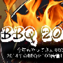 BBQ2014.png