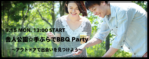bbq_banner.png